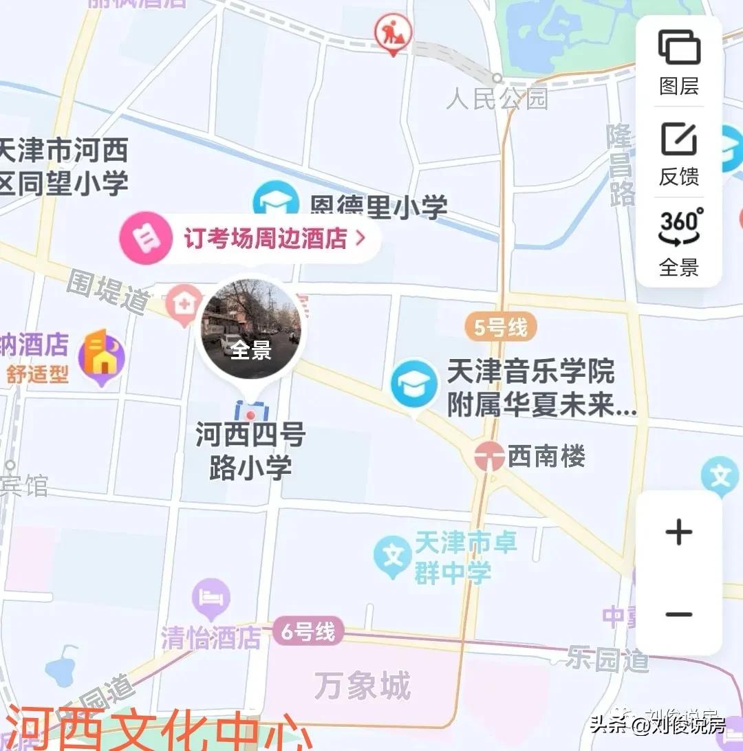 河西区中小学,河西区初中一览表