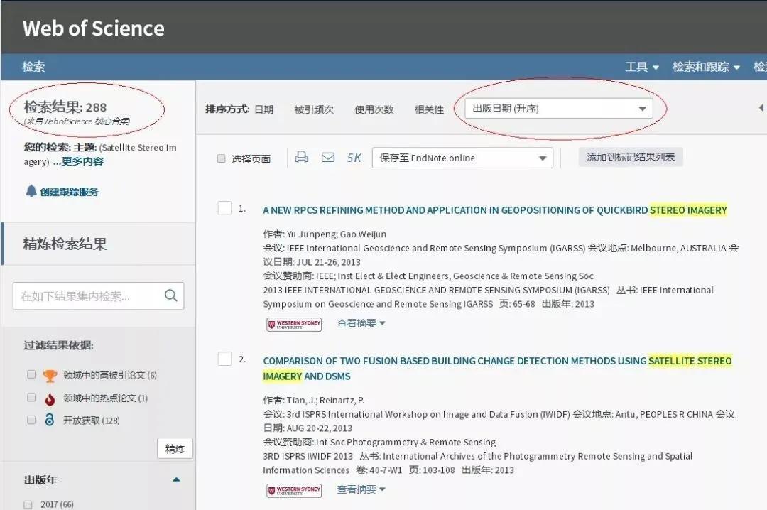 sci检索报告怎么弄,sci最新分区
