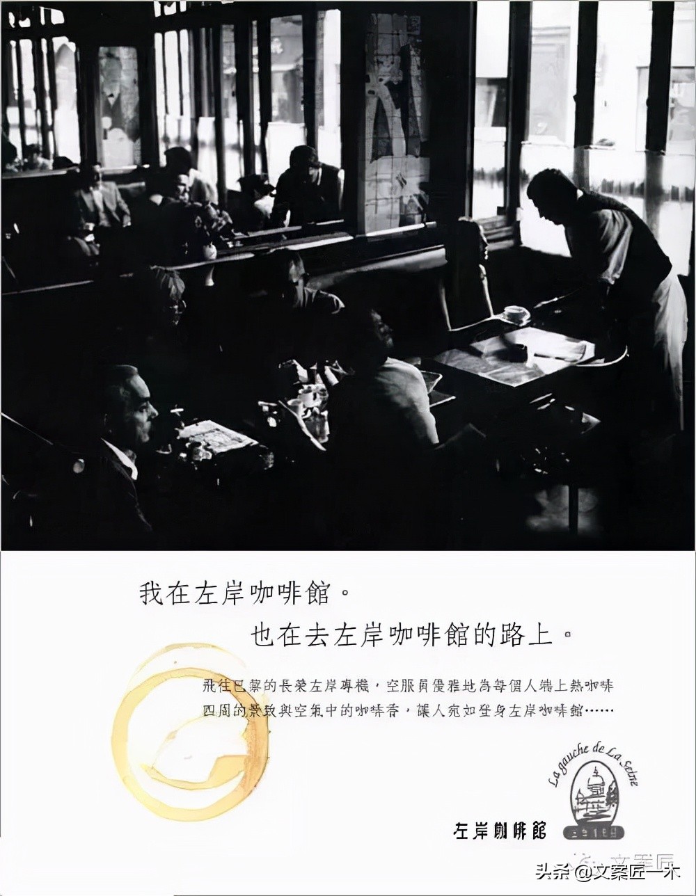 奥美广告文案超全超经典案例介绍,爆款文案前奥美金牌广告人力作