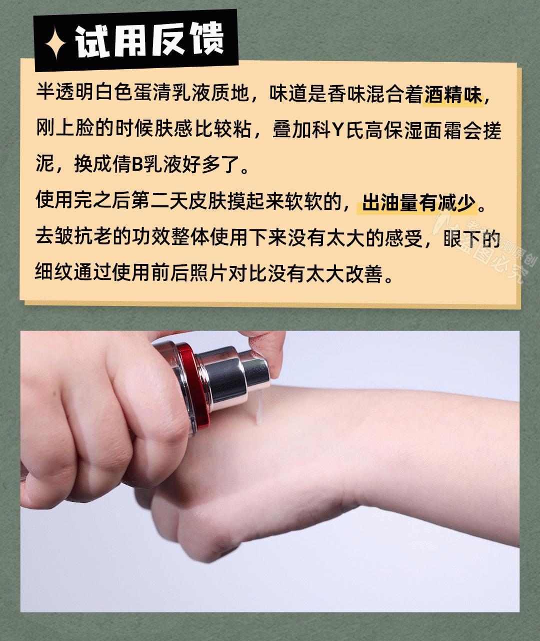 混干皮适用的大牌抗老精华有哪些,抗老精华推荐30+国货