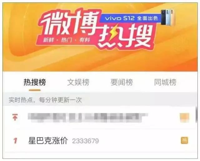 星巴克的执着,星巴克的商业道德与歧视