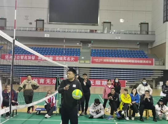 湖南省气排球一级裁判怎么注册,江苏省气排球一线社会指导员培训