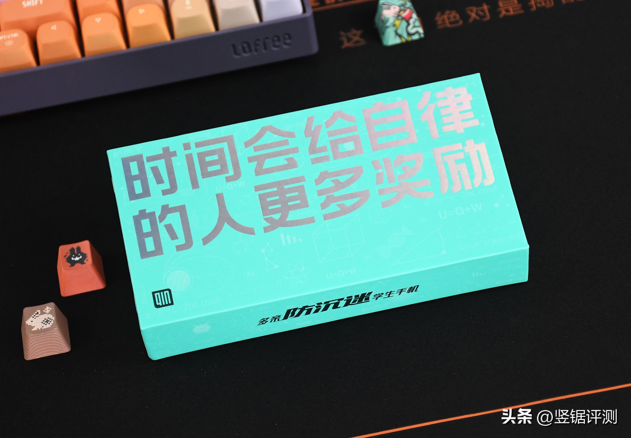 多亲qin3pro标准版测评,多亲qin3pro评测