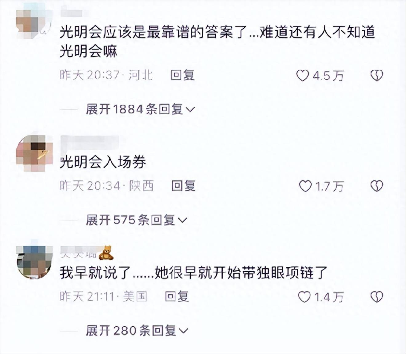 lisa疯马表演秀粉丝翻跳,lisa疯马秀跳的节目曝光现场