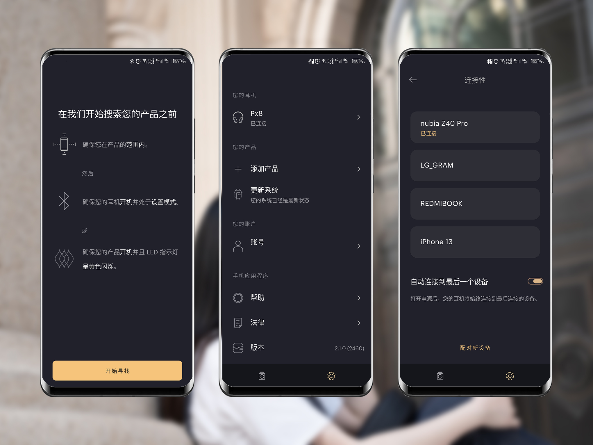 宝华韦健蓝牙耳机降噪有几种模式,宝华韦健蓝牙耳机降噪测试