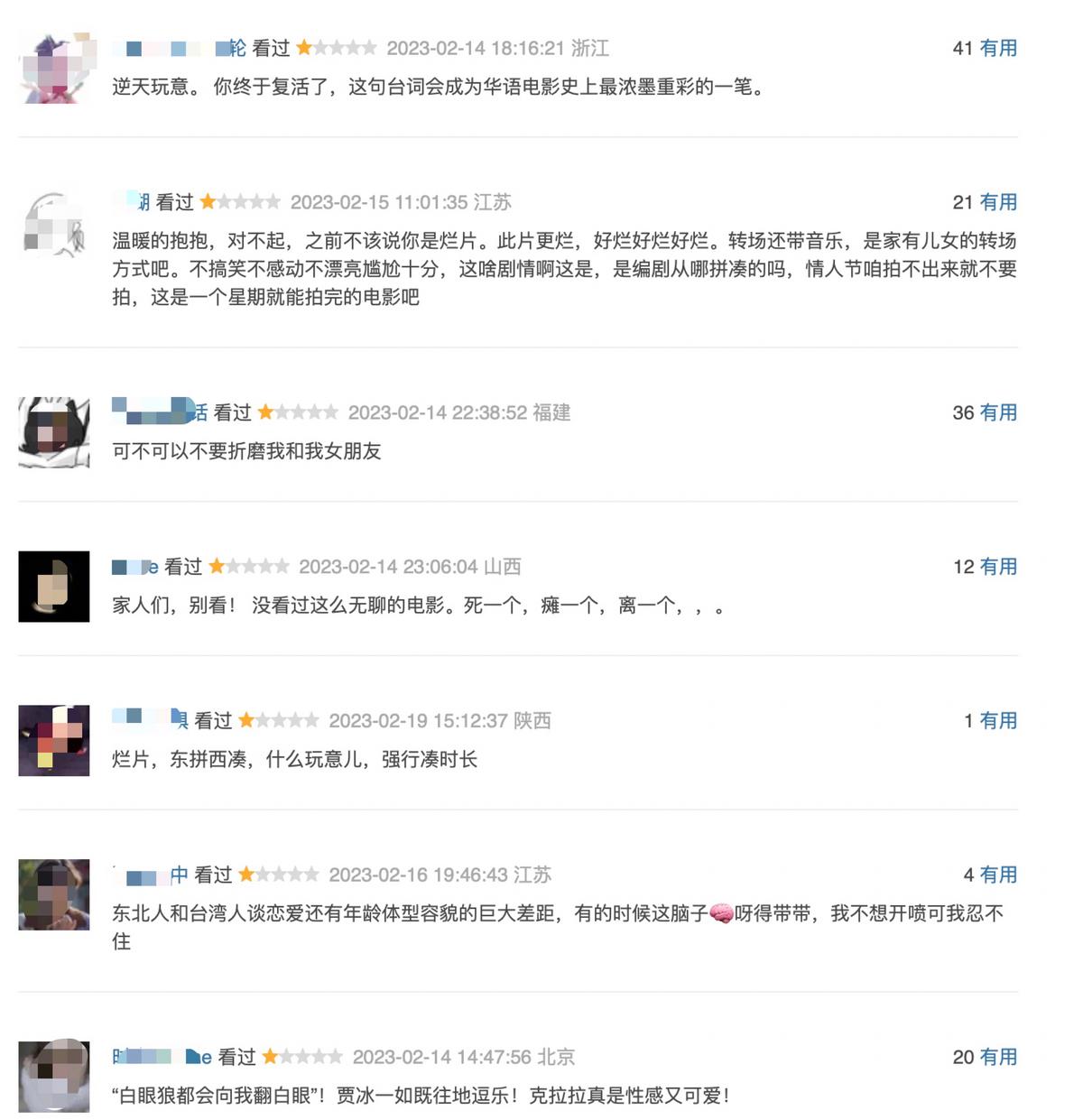 郭涛早期照片,郭涛2017年演出