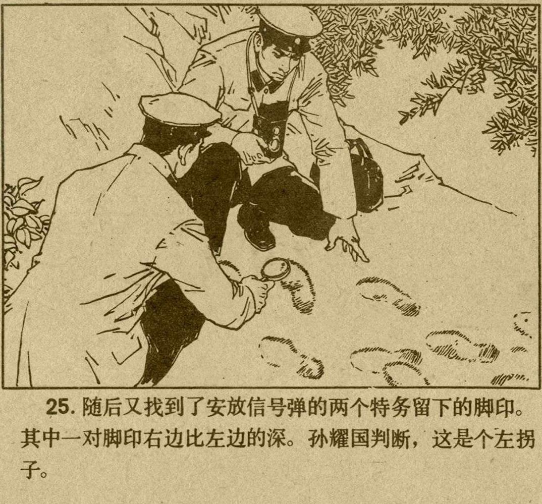 魔影连环画在线观看,魔影连环画