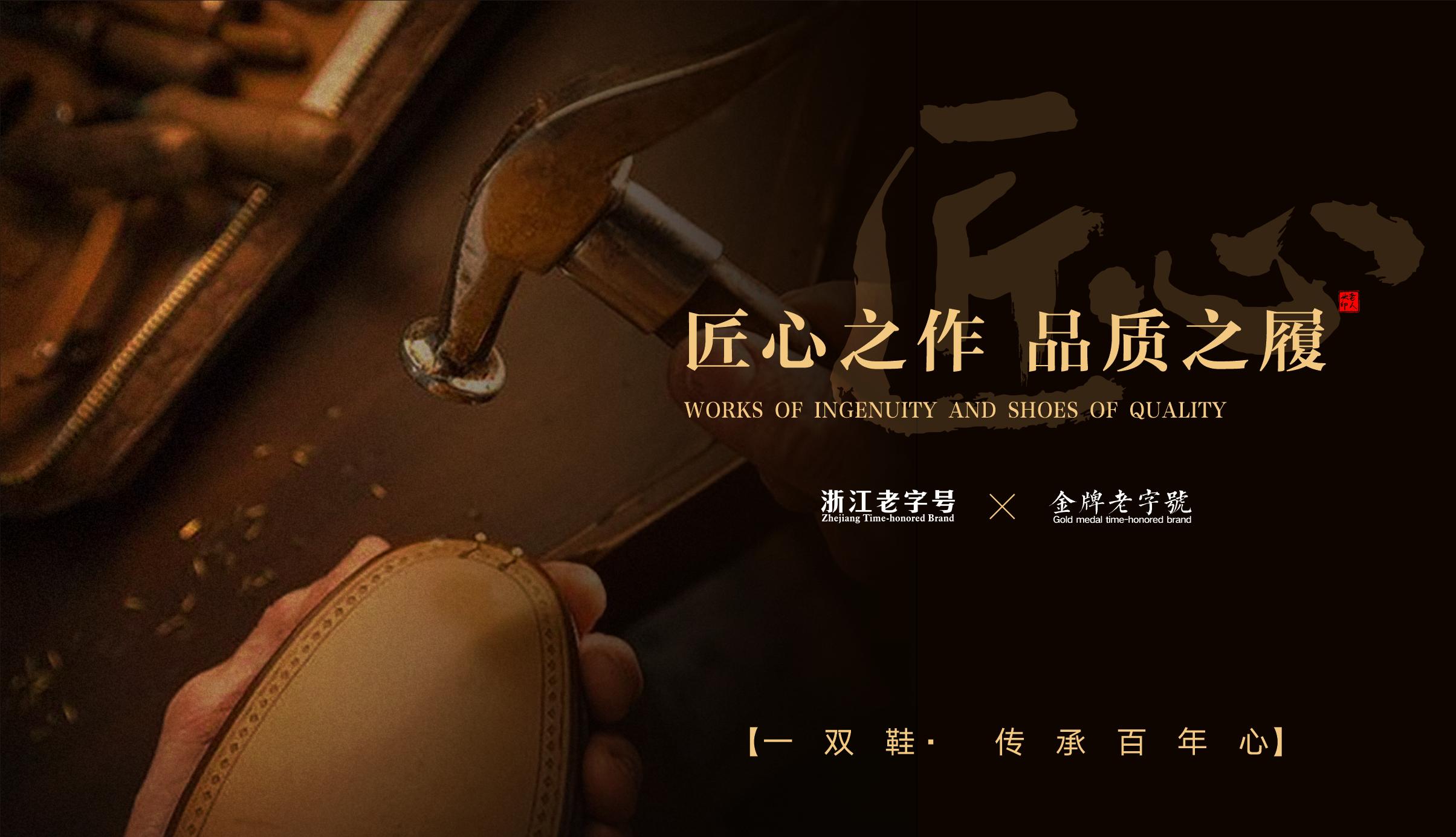 老人头男鞋品牌标志,老人头男鞋口碑