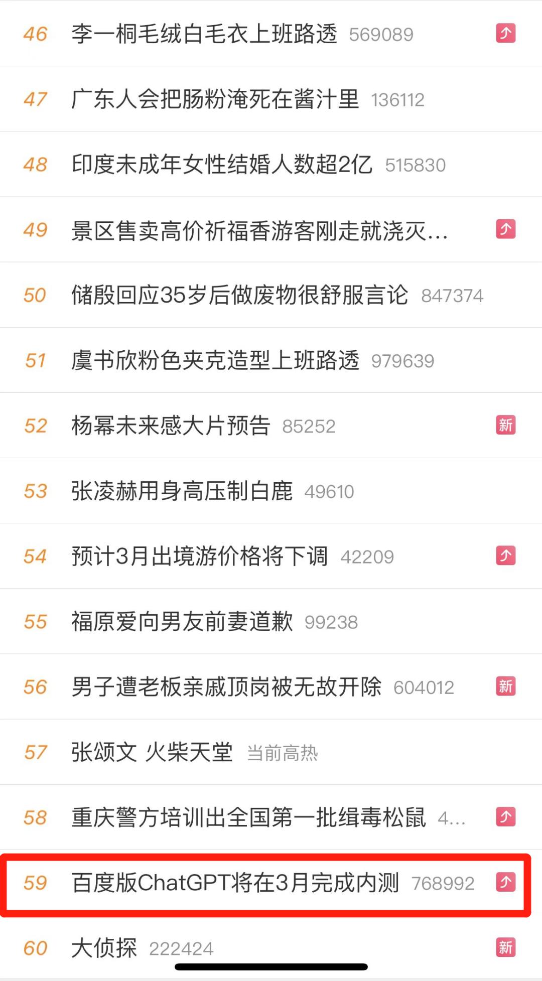 抄袭作弊后果,chatgpt代写论文违法吗