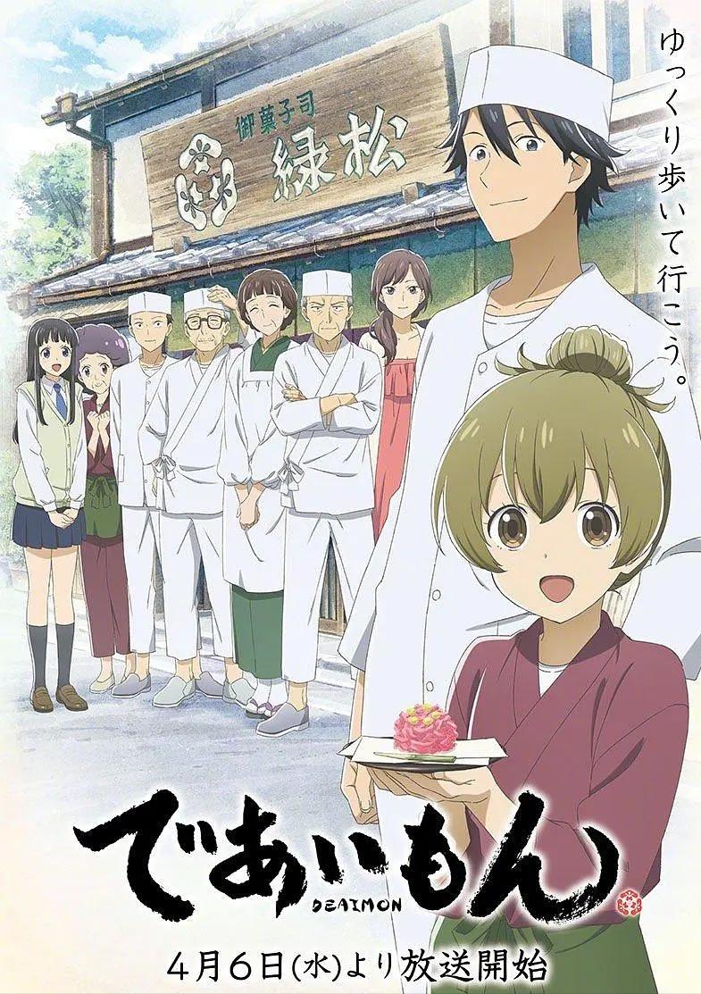 热门美食古装电视剧推荐,热门美食电视剧推荐