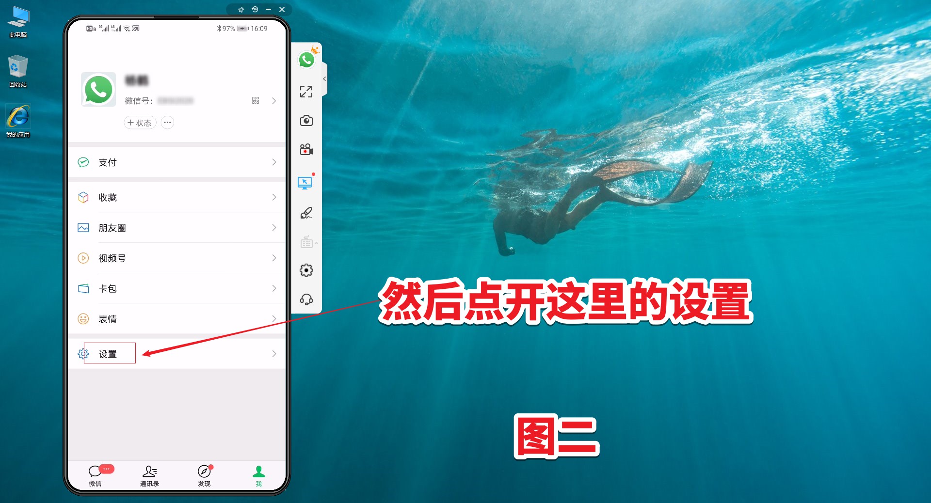 微信如何修复聊天记录免费,微信怎么修复聊天记录图片