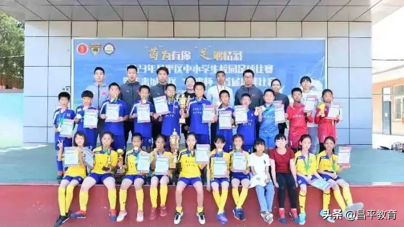 未来城世界杯,未来城杯足球联赛