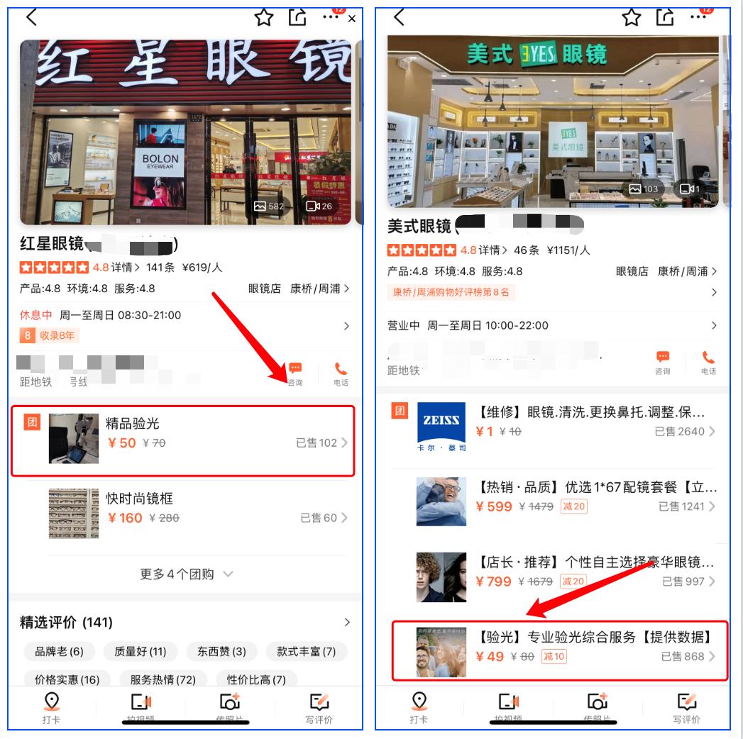 10大眼镜镜片品牌排行,十大性价比高的眼镜镜片