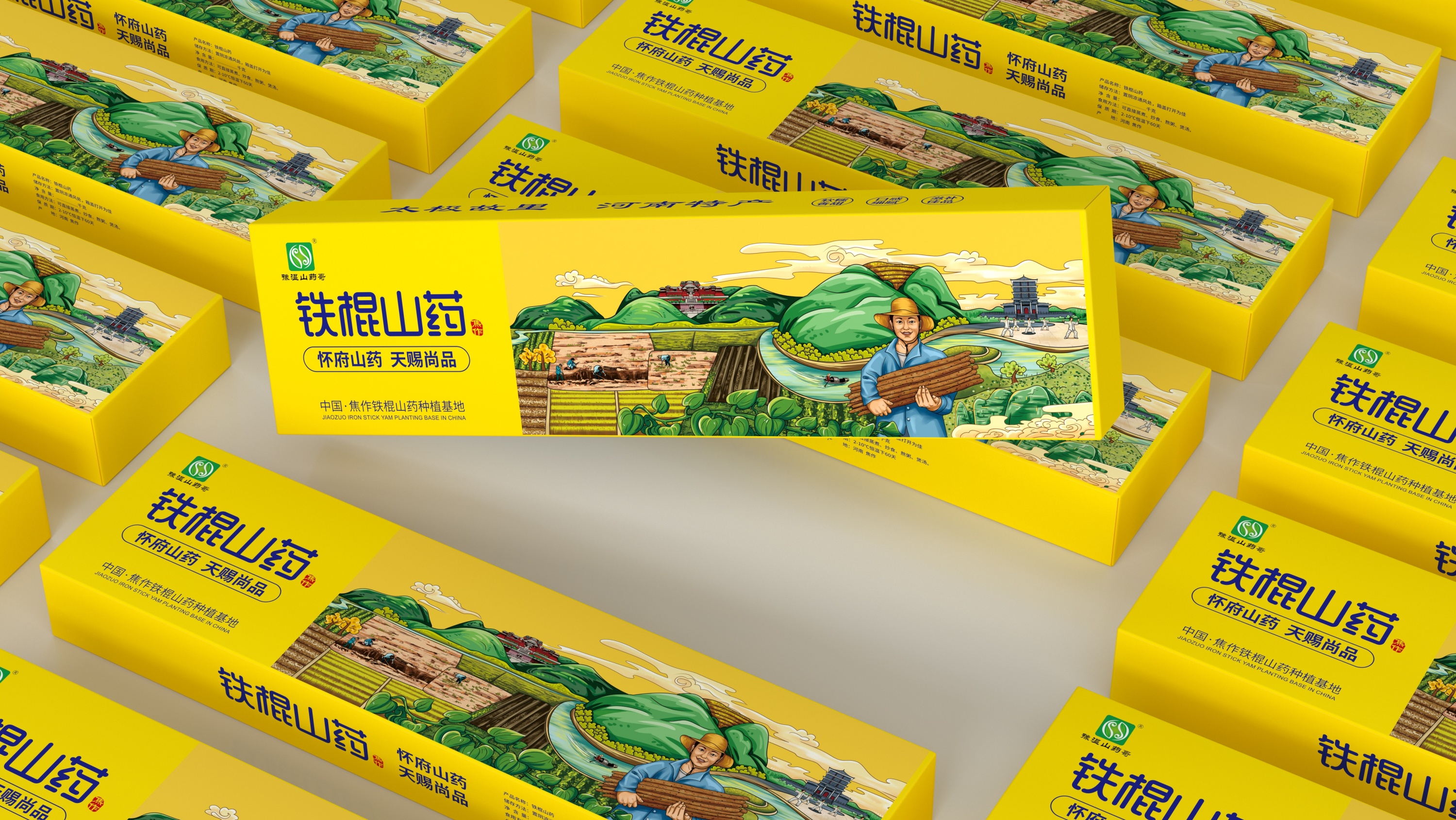 农产品如何推广品牌形象,宣传品牌广告语创作思路技巧