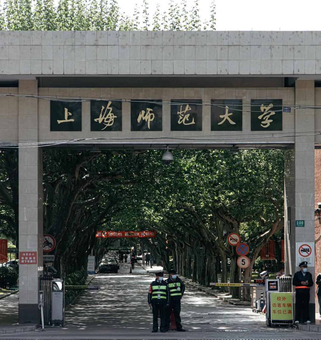 办一张上海的大学饭卡,上海哪个大学可以办理饭卡