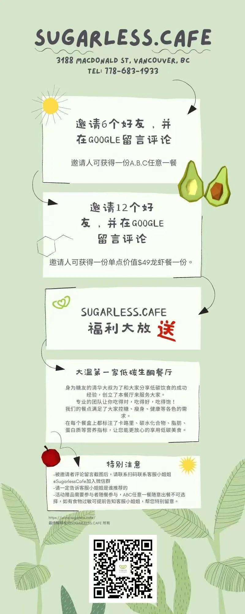 疫情宅家胖十斤减肥迫在眉睫,宅家胖十斤怎么减肥