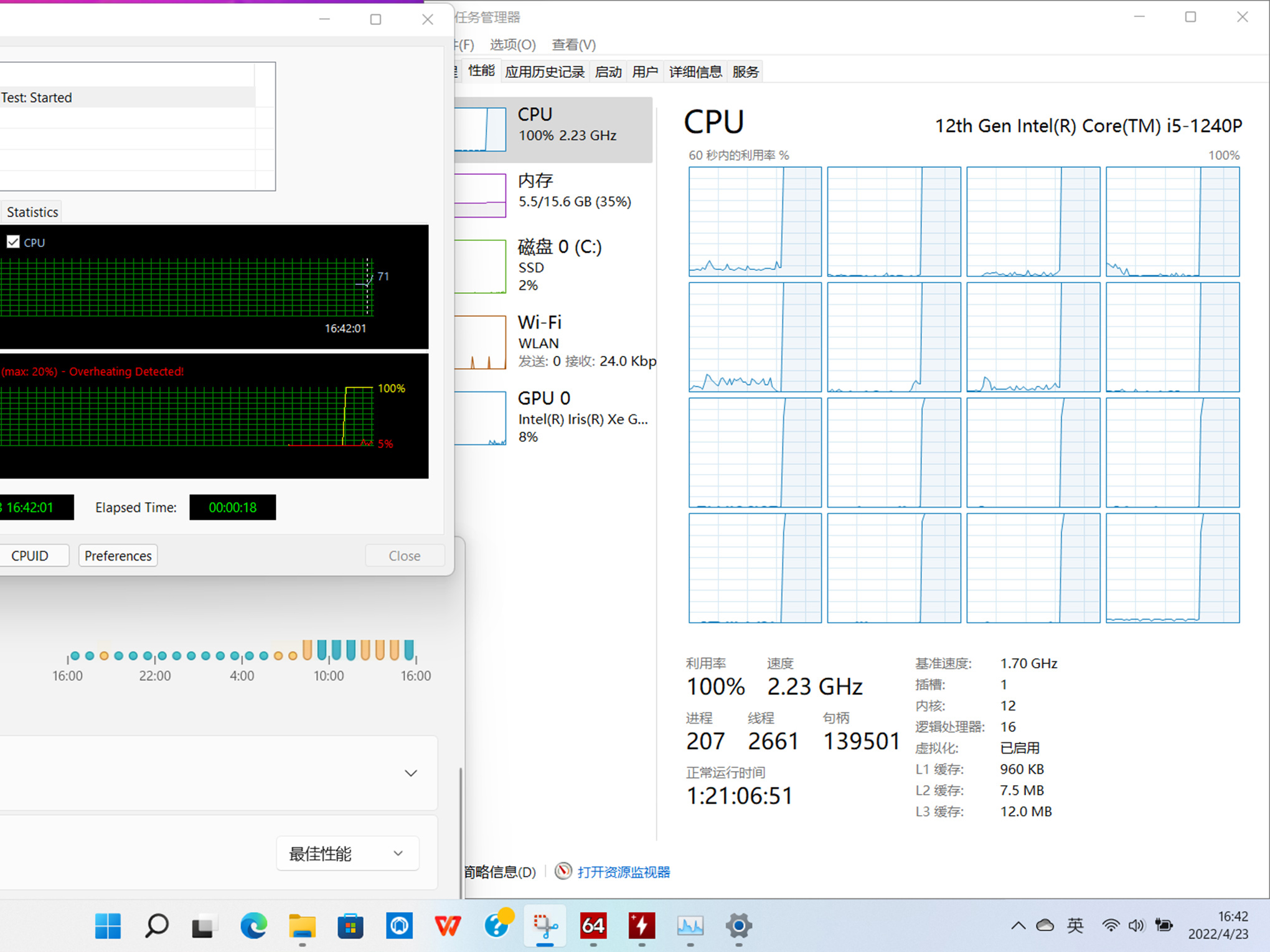 惠普战66五酷睿,惠普战66五代验机