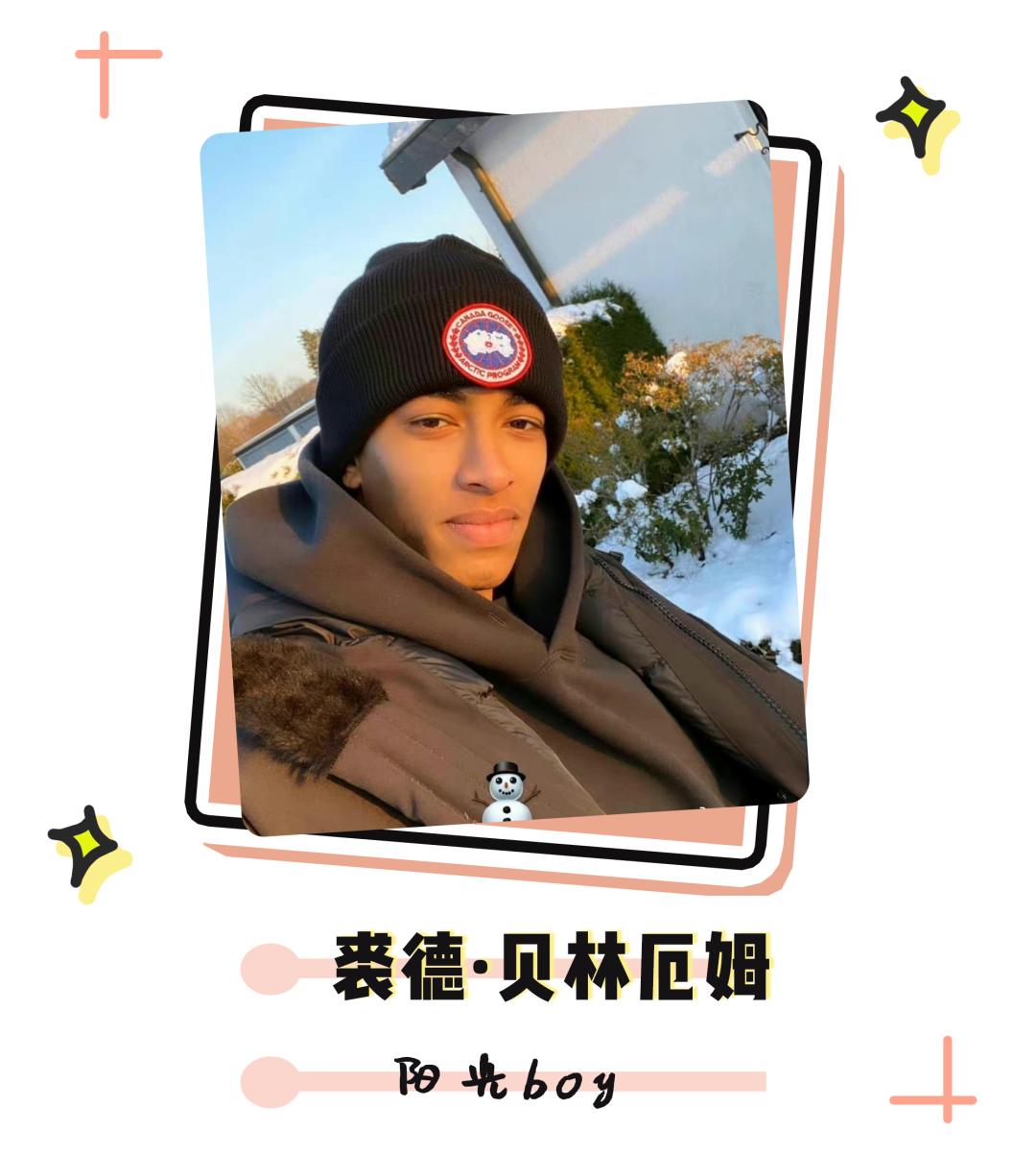 世界杯各国帅哥,世界杯帅哥有哪些