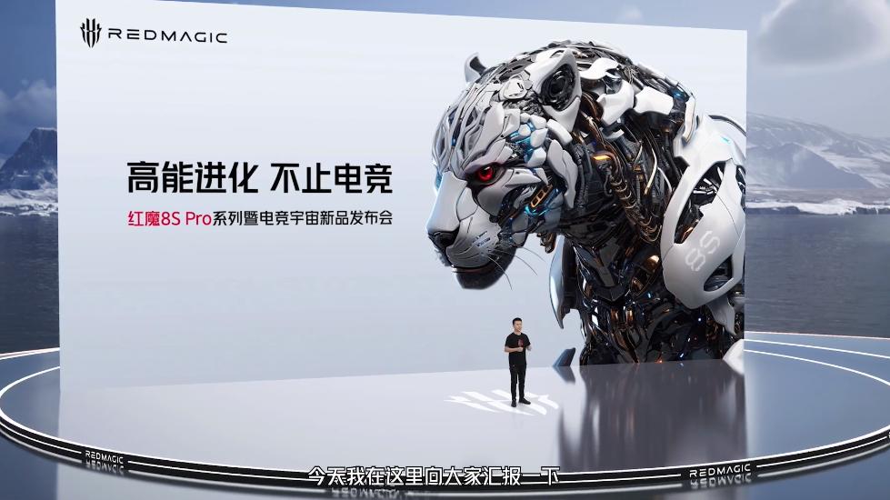 红魔新机何时发布,红魔新机2019