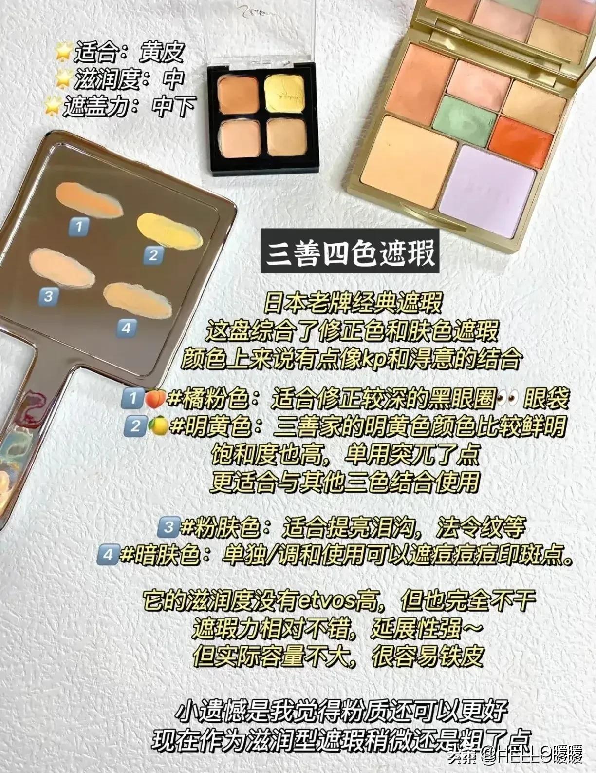 关于遮瑕的化妆视频,关于遮瑕的视频