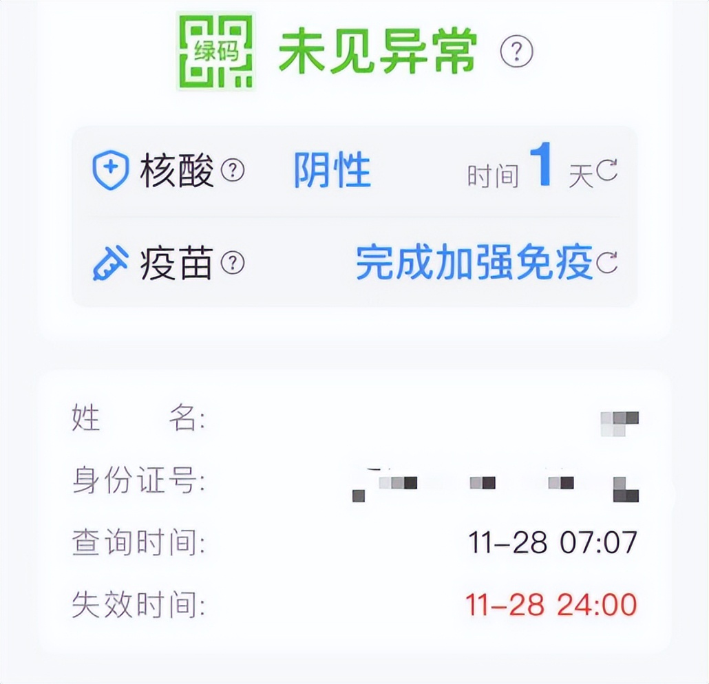 橘子汁滴到抗原检测出现两道杠,柠檬汁抗原检测阳性