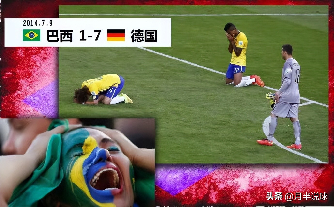 爆冷的世界杯比赛,世界杯历史十大爆冷