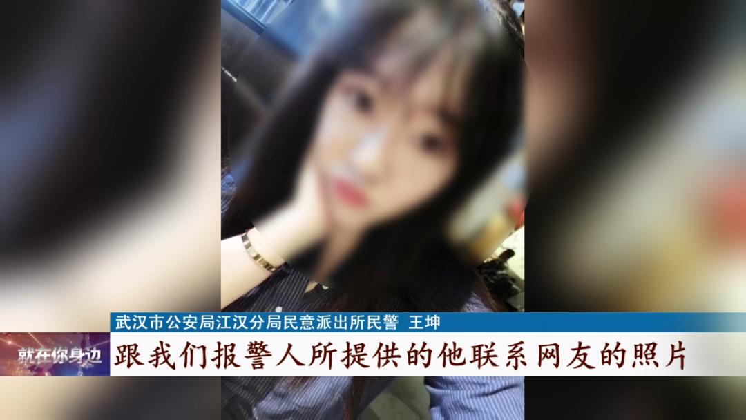 白富美女友竟是离异大妈，小伙网恋4年被骗80万