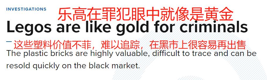 哪一款乐高保值增值,为什么乐高比黄金还贵