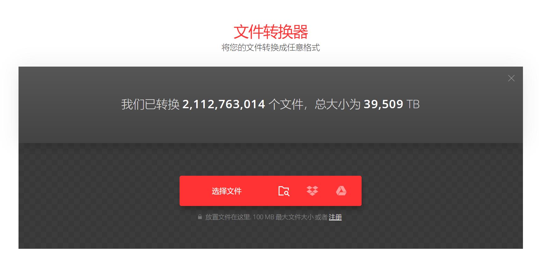 jpg如何转换成png并去白底,如何用acdsee把jpg转换成png