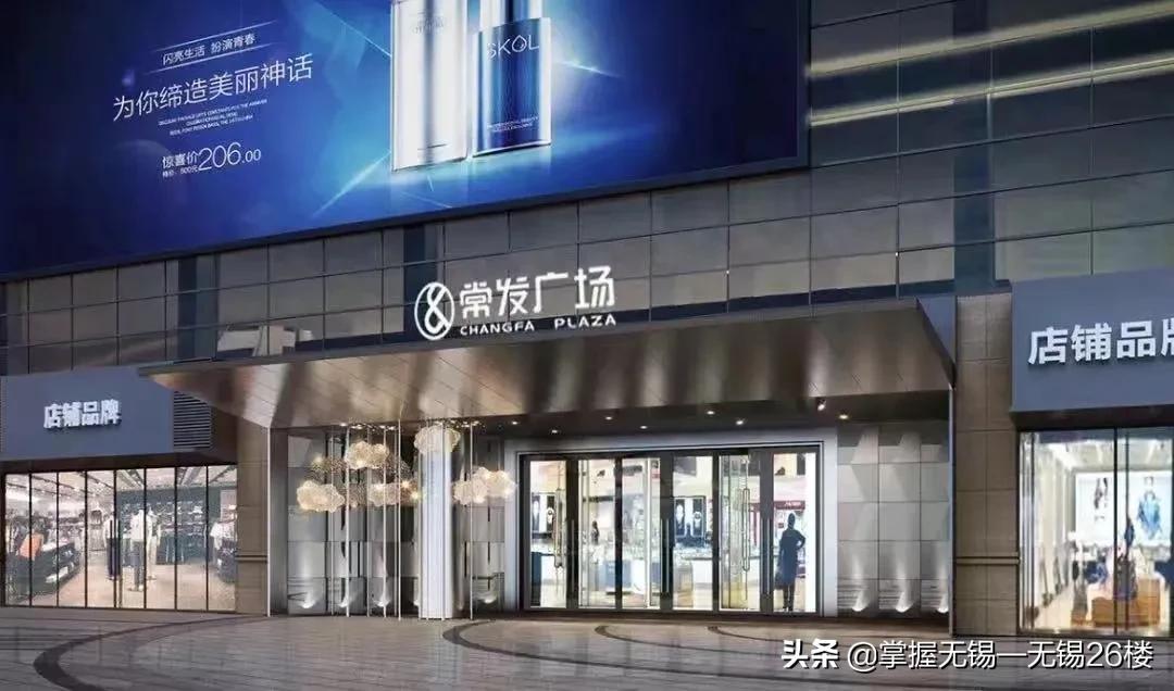 无锡鸿山宝龙商业综合体,无锡六大商业家族