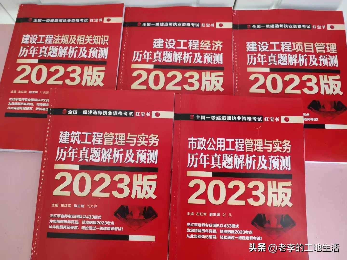 一建合格率百分之85,一建成绩95分原因