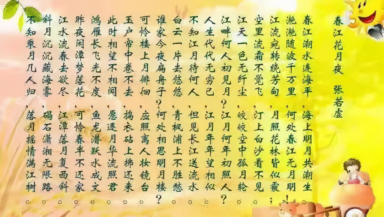 咏月诗十首古诗,咏月诗十首经典