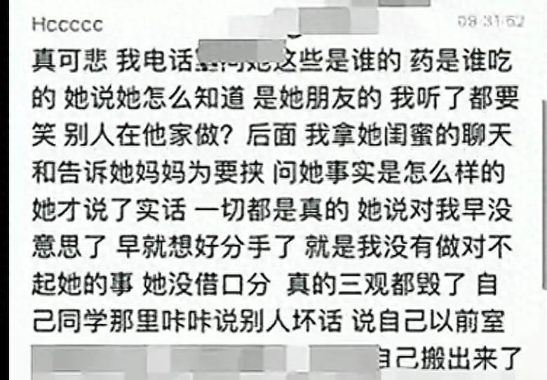 灞变笢濂冲ぇ瀛︾敓涓嶉泤浜嬩欢澶勭悊鍚庣画,娴欐睙濂冲ぇ瀛︾敓涓嶉泤浜嬩欢澶勭悊