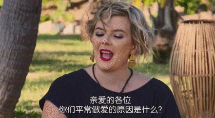 全球最火的真人秀,火爆极限真人秀