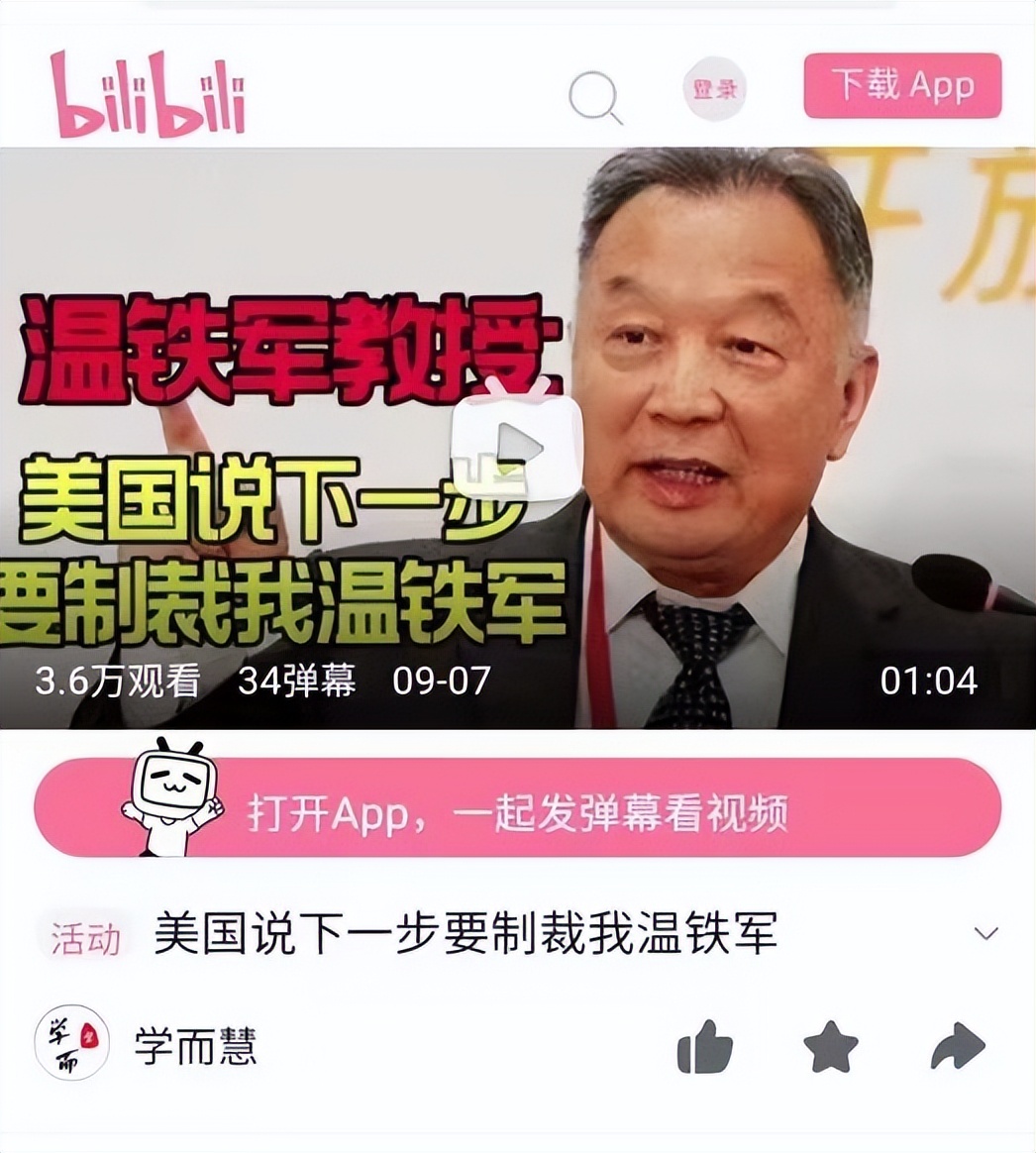 三农专家温铁军支持的生态农庄,温铁军三农专家