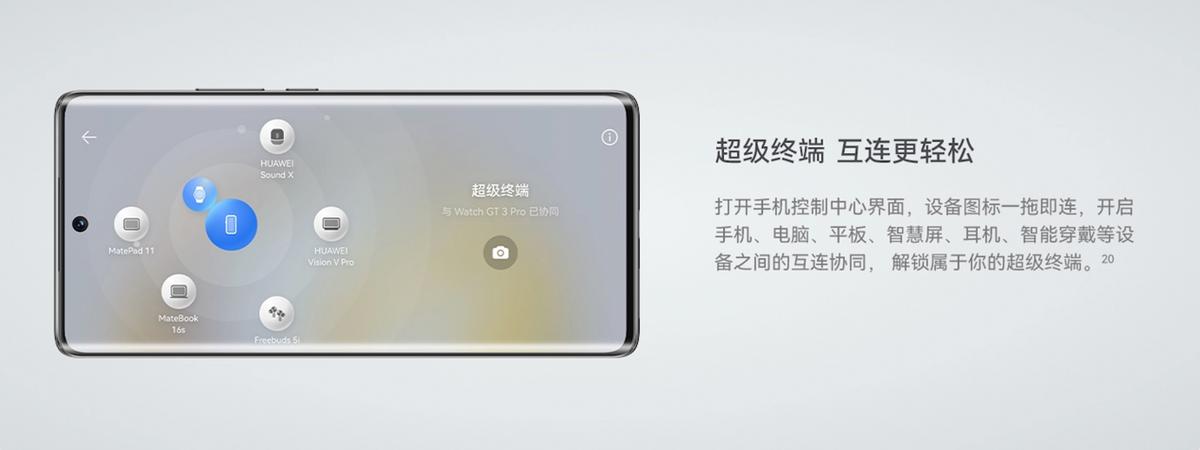 2699起售华为nova10新品价格公布,2699起华为nova10系列真香