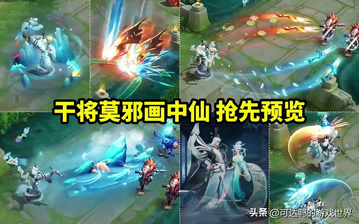 王者荣耀：3月兑换商店开启，画中仙上架开售，2款活动皮肤返场