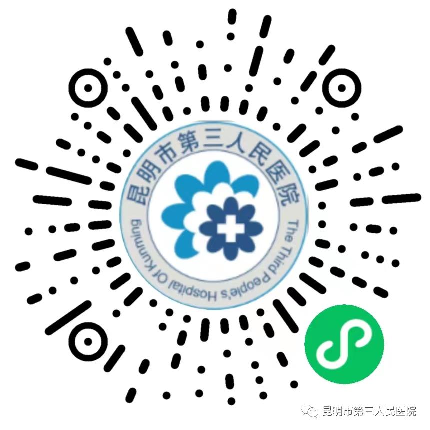 阳了别慌！昆明这些医院可线上开方问诊！第二批发热门诊医疗机构名单公布