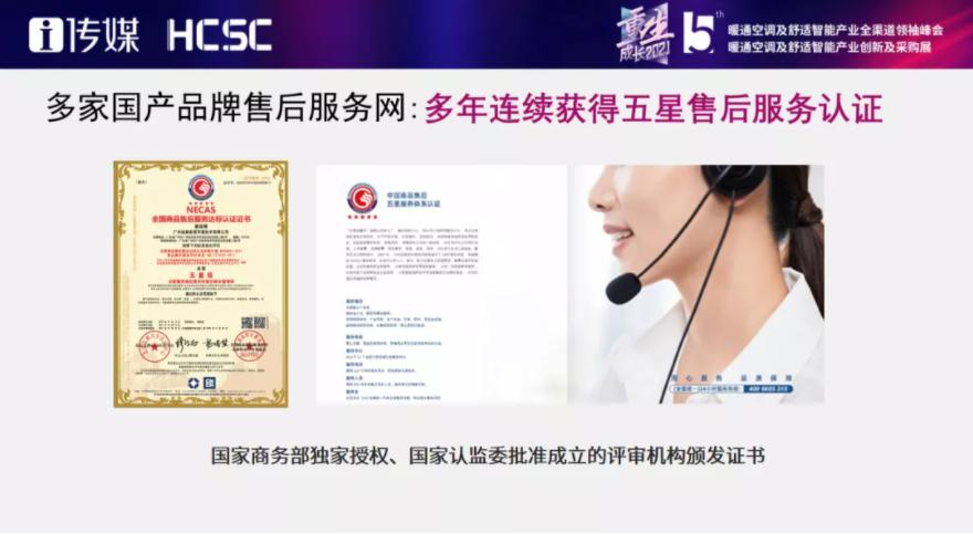 传承经典奋斗新征程主题演讲,国货主题演讲