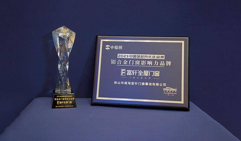 门窗十大品牌排行榜2023,门窗十大品牌排行榜前十名2021