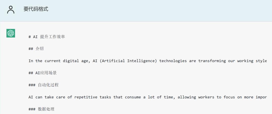 怎么用chatgpt4.0做好看的ppt,如何使用chatgpt制作数据分析ppt