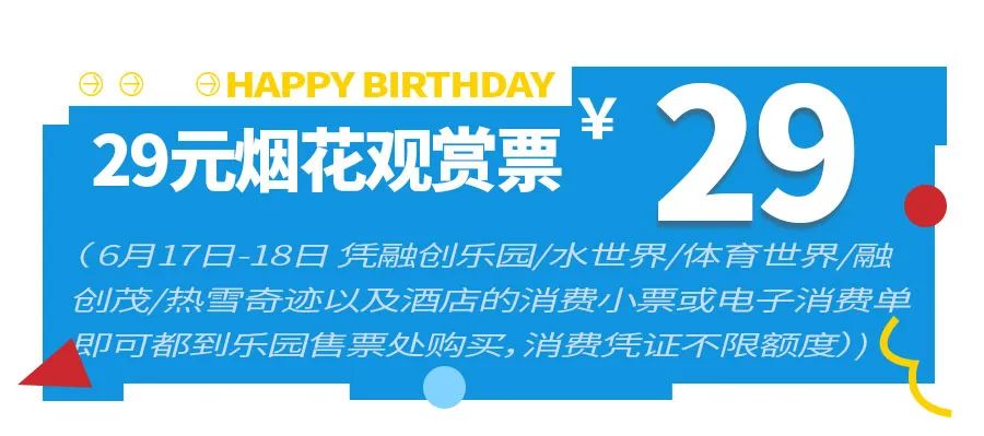 广州融创文旅城接待游客,广州融创文旅城现状