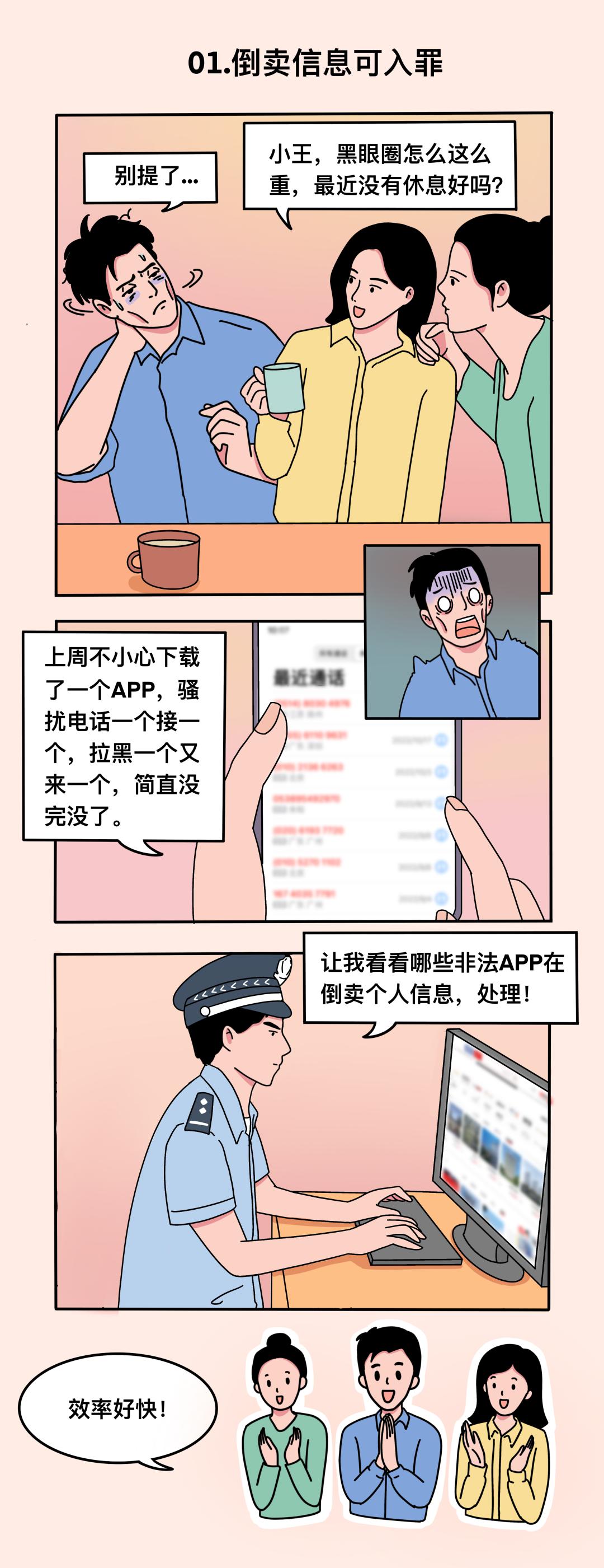 学习安全防范知识,小学生疫情安全防范教育知识