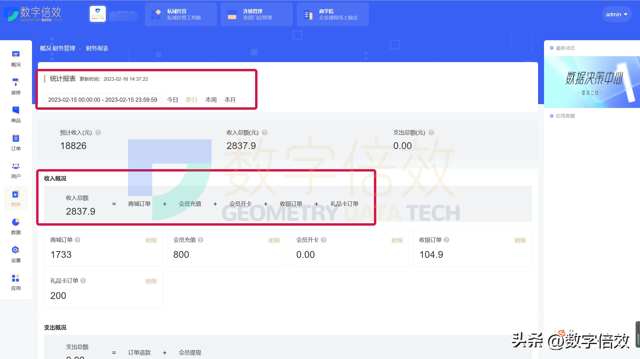 怎么自己制作微信自助下单小程序,怎么制作一个自己的微信小程序