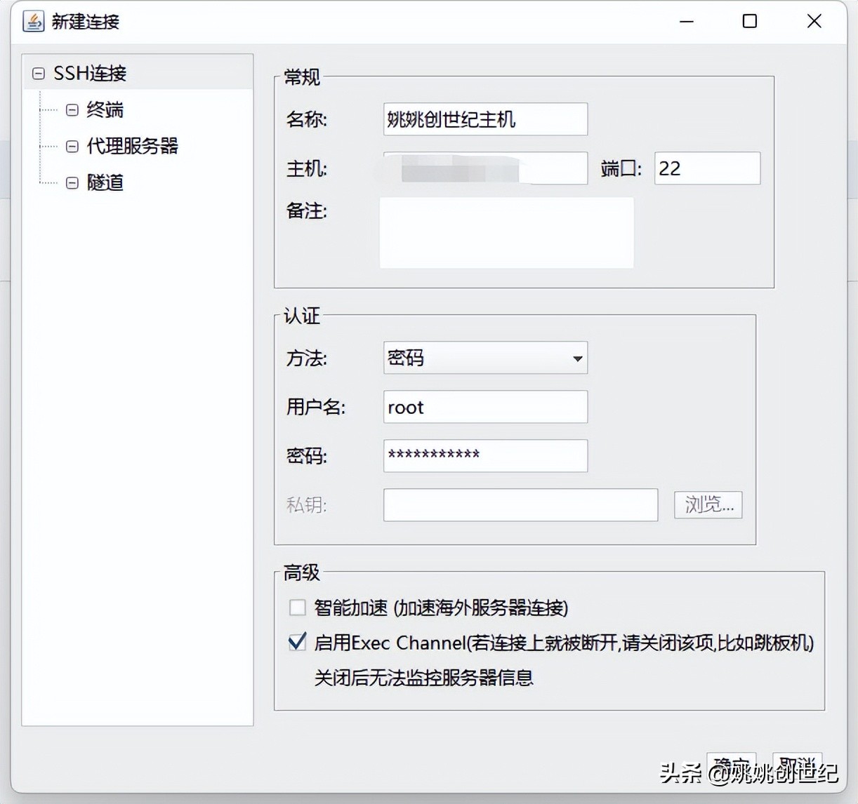 技术分享类抖音怎么做,技术分享视频怎么写脚本