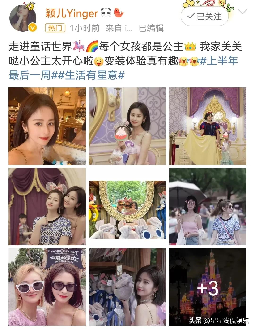 陈妍希带儿子去迪士尼,陈妍希机场带儿子