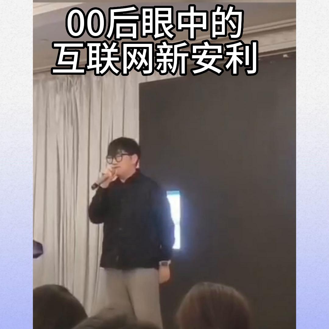 原来安利被人误会这么深转型后的互联网新安利成为年轻人的...