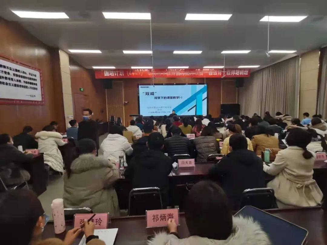 专家引领促成长,专家引领促发展