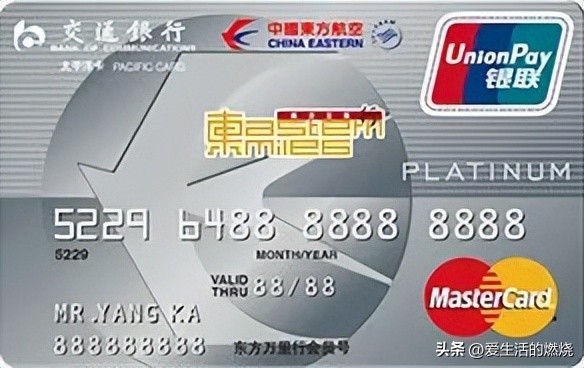 浦发东航联名金卡积分兑换,交行积分兑换航空里程