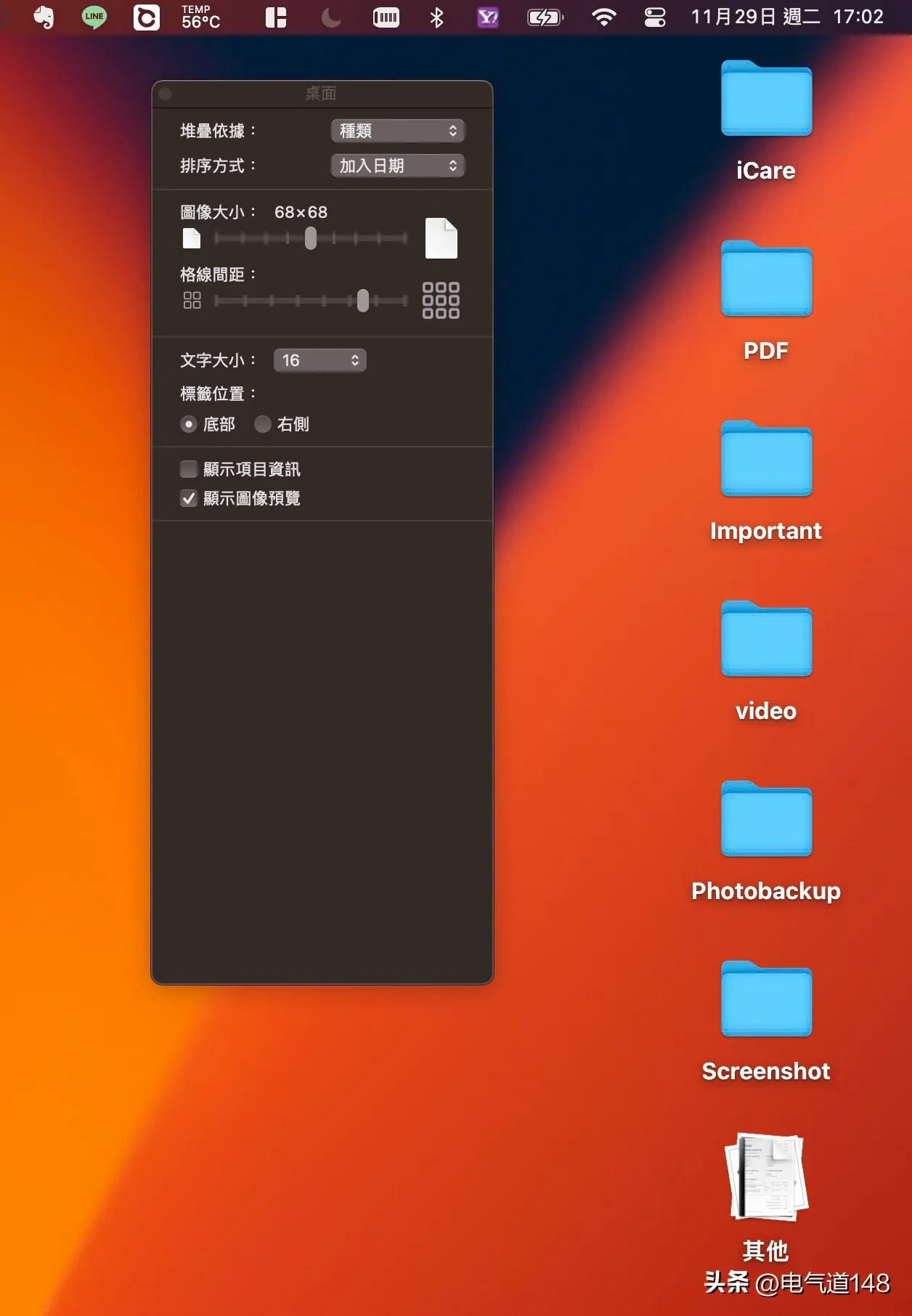 mac用外接显示器需要关机吗,mac用外置win系统注意事项